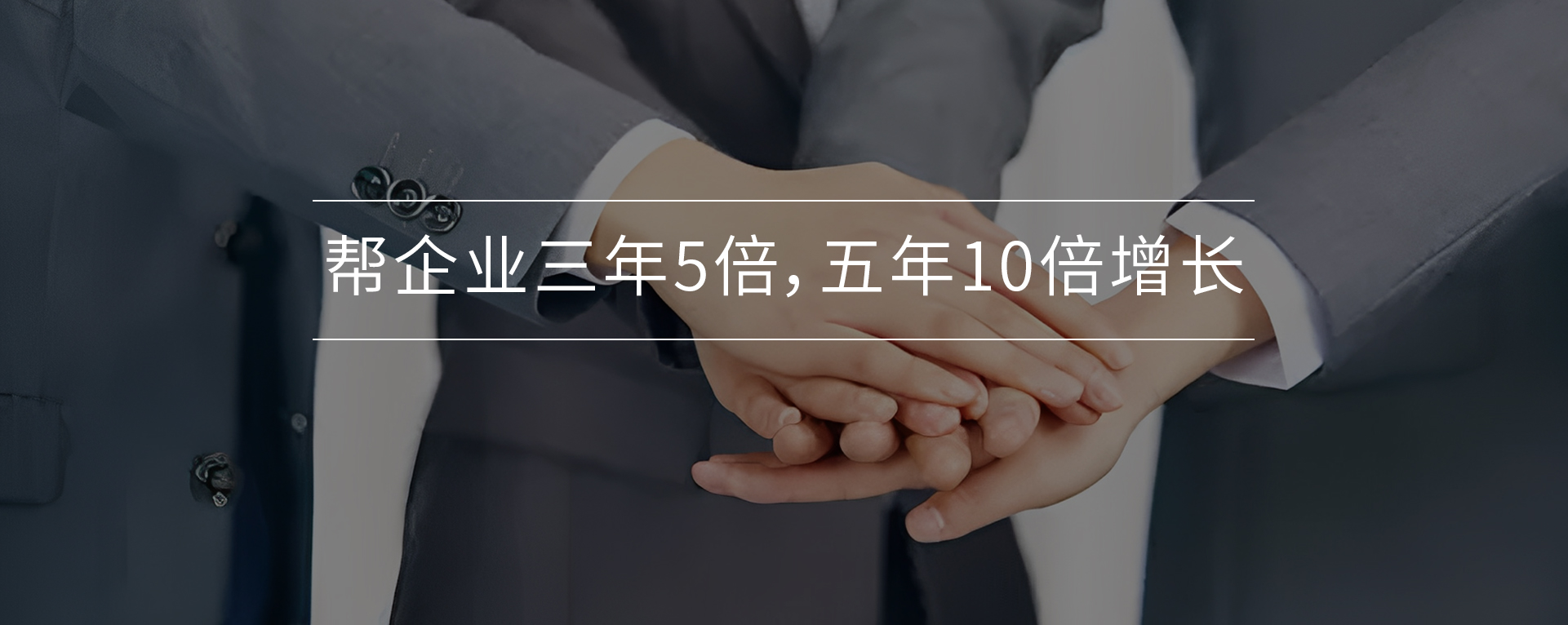 联系 